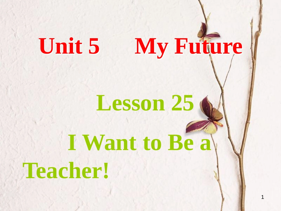 八年级英语上册 Unit 5 My Future Lesson 25 I Want to Be a Teacher课件 （新版）冀教版_第1页