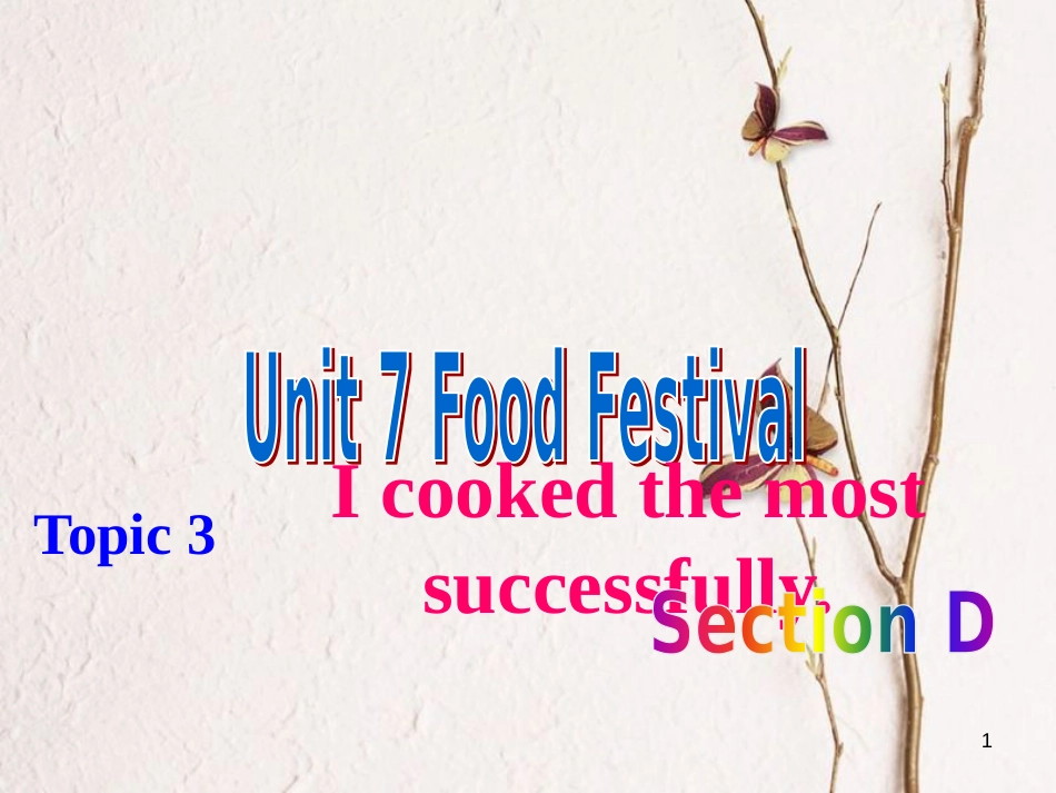 广东省清远市佛冈县龙山镇八年级英语下册 Unit 7 Food festival Topic 3 I Cooked the Most Successfully Section D课件 （新版）仁爱版_第1页