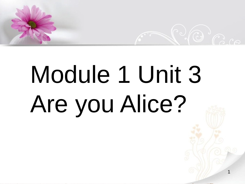 二年级英语上册 Unit 3 Are you Alice课件 牛津上海版_第1页