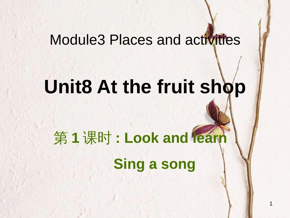 三年级英语上册 Unit 8 At the fruit shop（第1课时）课件 牛津上海版_第1页