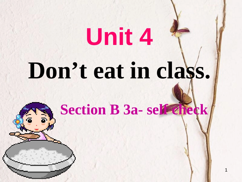 广东省河源市江东新区七年级英语下册 Unit 4 Don't eat in class Period 5课件 （新版）人教新目标版_第1页