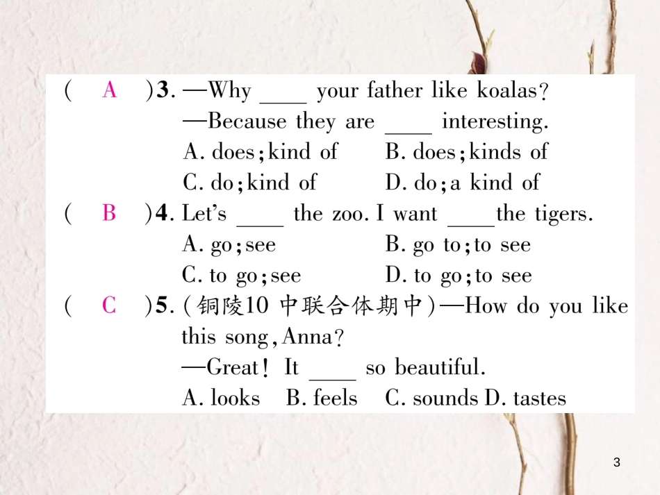 （安徽专版）七年级英语下册 Unit 5 Why do you like pandas（第3课时）Section B（1a-1d）习题课件 （新版）人教新目标版_第3页