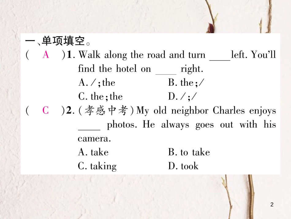 七年级英语下册 双休作业(8)课件 (新版)人教新目标版_第2页