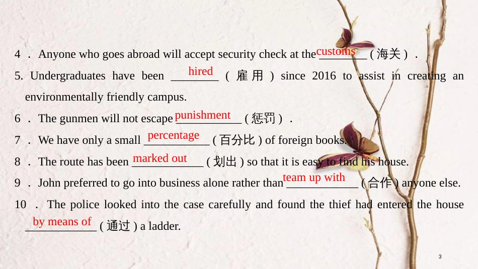 （全国版）2019版高考英语一轮复习 第一部分 Unit 1 A land of diversity课件 新人教版选修8_第3页