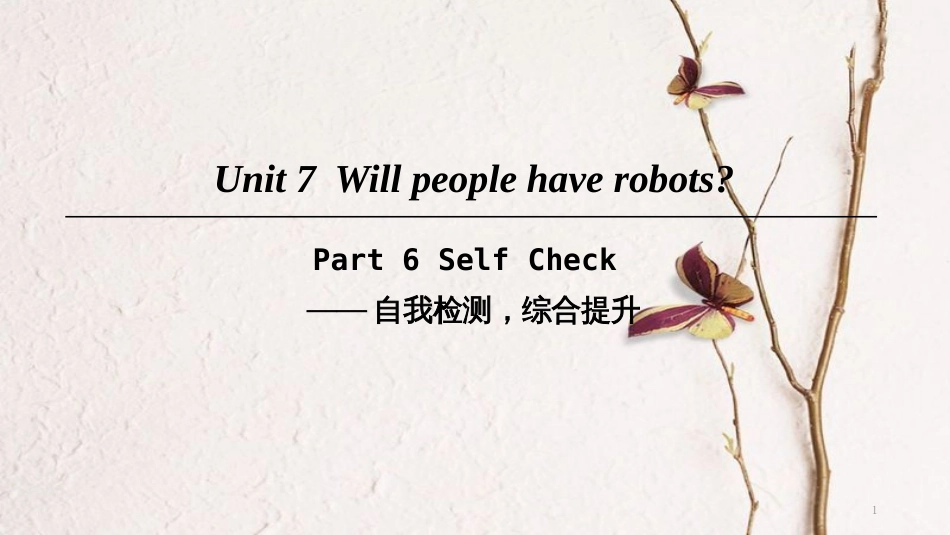 八年级英语上册 Unit 7 Will people have robots Part 6 Self Check课件 （新版）人教新目标版_第1页