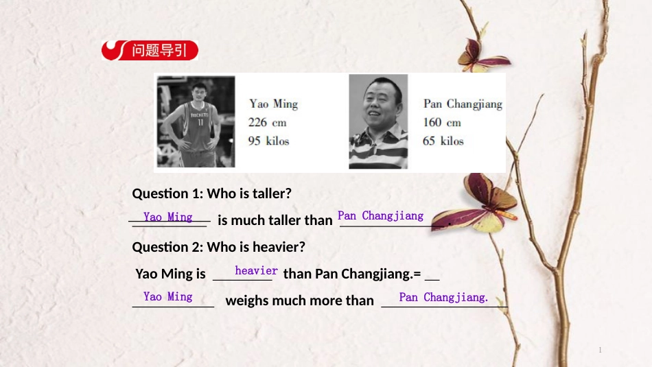 八年级英语下册 Unit 7 What’s the highest mountain in the world Section B（1a-1d）导学课件 （新版）人教新目标版_第1页