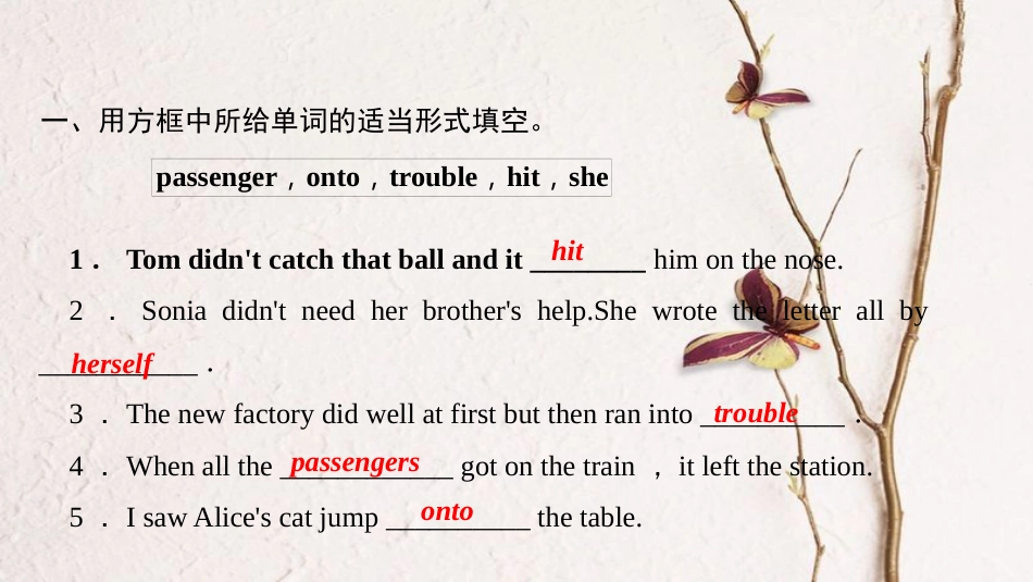 八年级英语下册 Unit 1 What's the matter Section A(3a-3c)习题课件 （新版）人教新目标版_第3页
