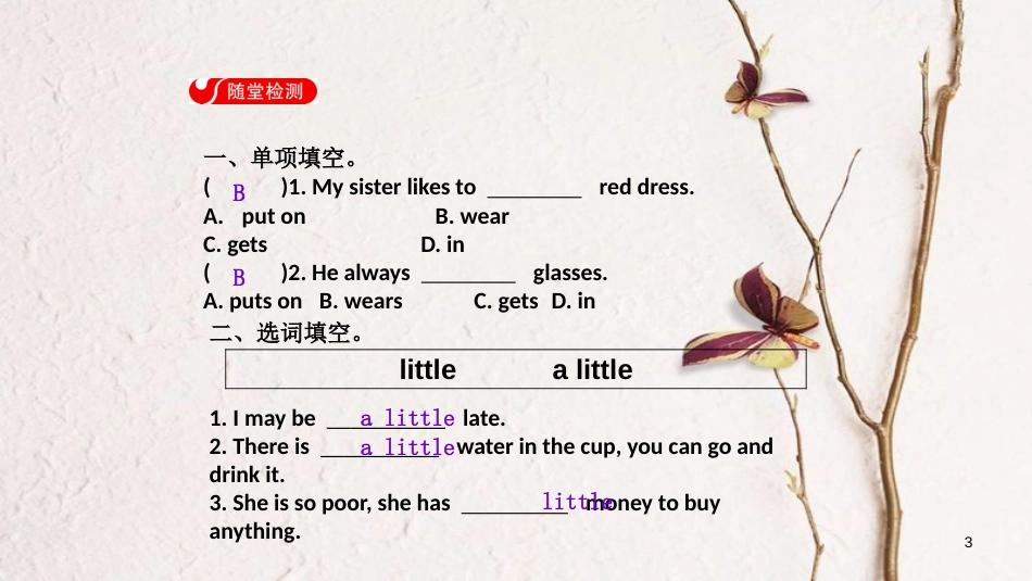 七年级英语下册 Unit 9 What does he look like Section A（2d-3d）导学课件 （新版）人教新目标版_第3页
