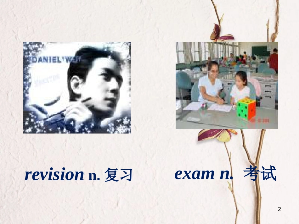 高中英语 Module 2 My New Teachers listening and Vocabulary课件 外研版必修1_第2页