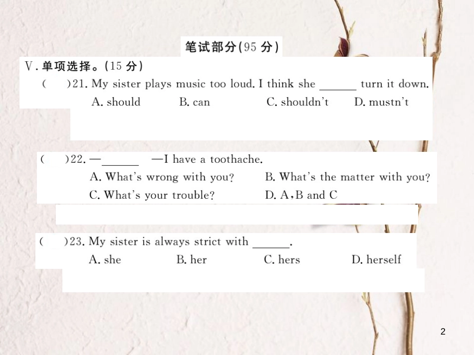八年级英语下册 Unit 1 What’s the matter检测卷课件 （新版）人教新目标版_第2页