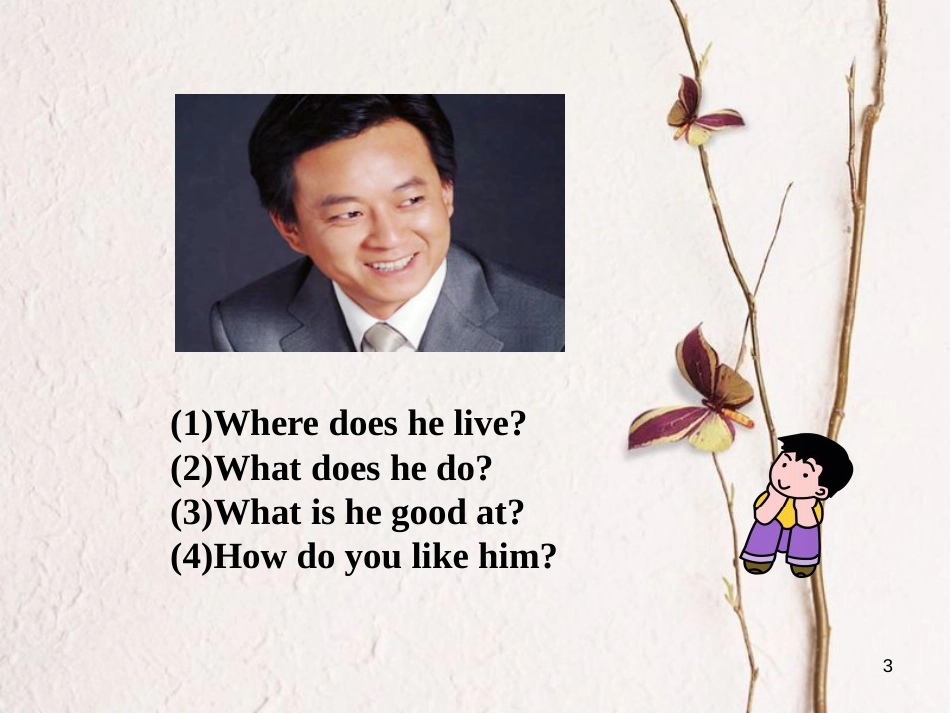 八年级英语上册 Unit 1 Me and My Class Lesson 5 Meet Ms. Liu课件 （新版）冀教版_第3页