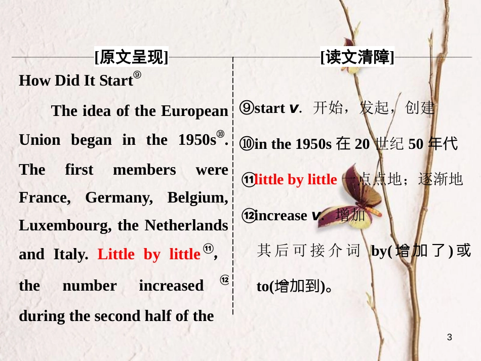 高中英语 Module 1 Europe Section Ⅳ Other Parts of the Module课件 外研版必修3_第3页