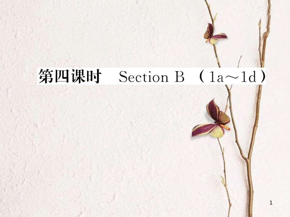 贵州省九年级英语全册 Unit 10 You’re supposed to shake hands（第4课时）习题课件 （新版）人教新目标版_第1页