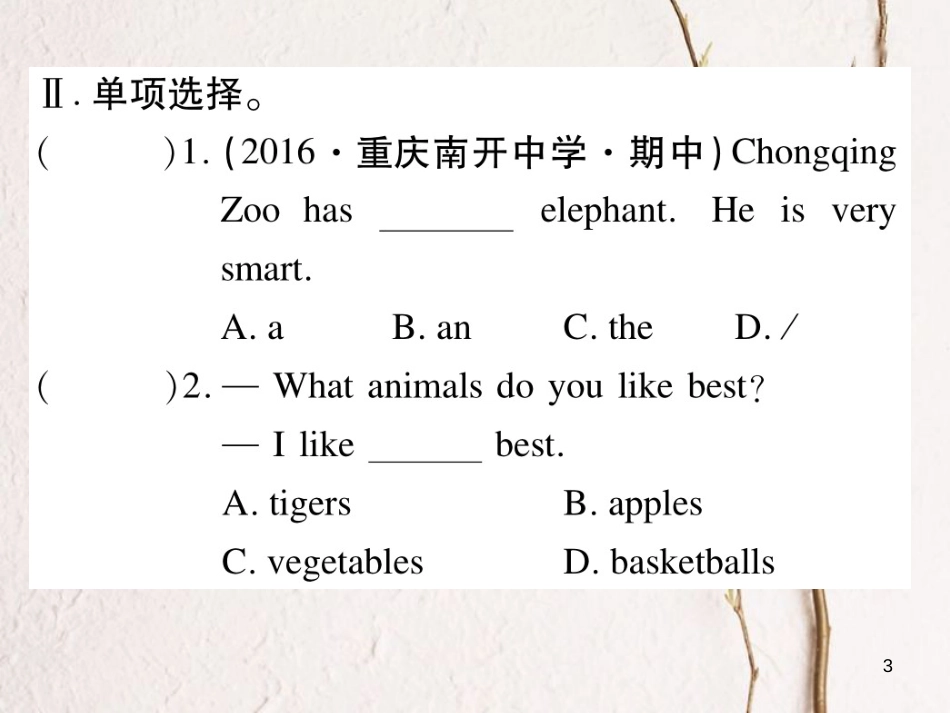 七年级英语下册 Unit 5 Why do you like pandas（第1课时）习题课件 （新版）人教新目标版_第3页