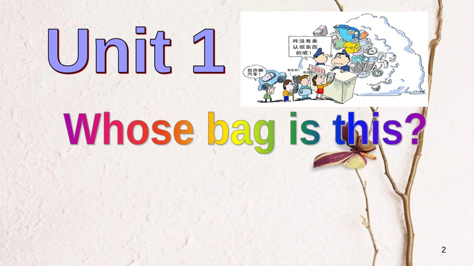 七年级英语下册 Module 1 Unit 1 教学课件1 （新版）外研版_第2页