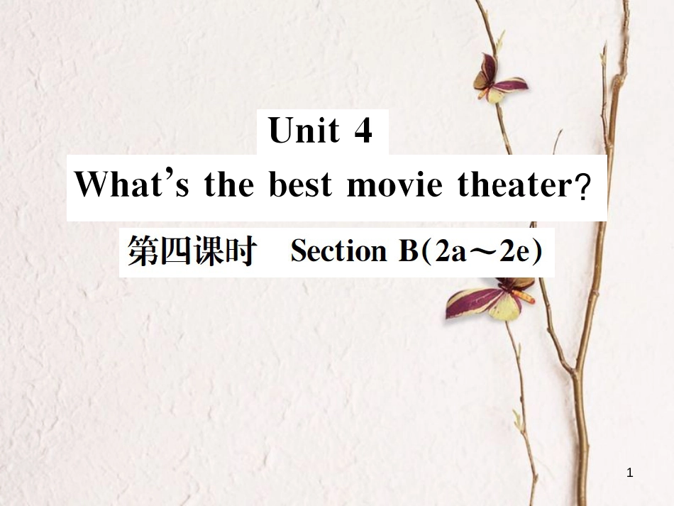 八年级英语上册 Unit 4 What’s the best movie theater（第4课时）习题课件 （新版）人教新目标版_第1页