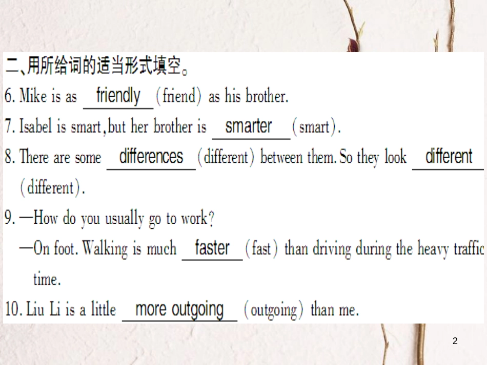 （通用版）八年级英语上册 Unit 3 I’m more outgoing than my sister（第2课时）习题课件 （新版）人教新目标版_第2页