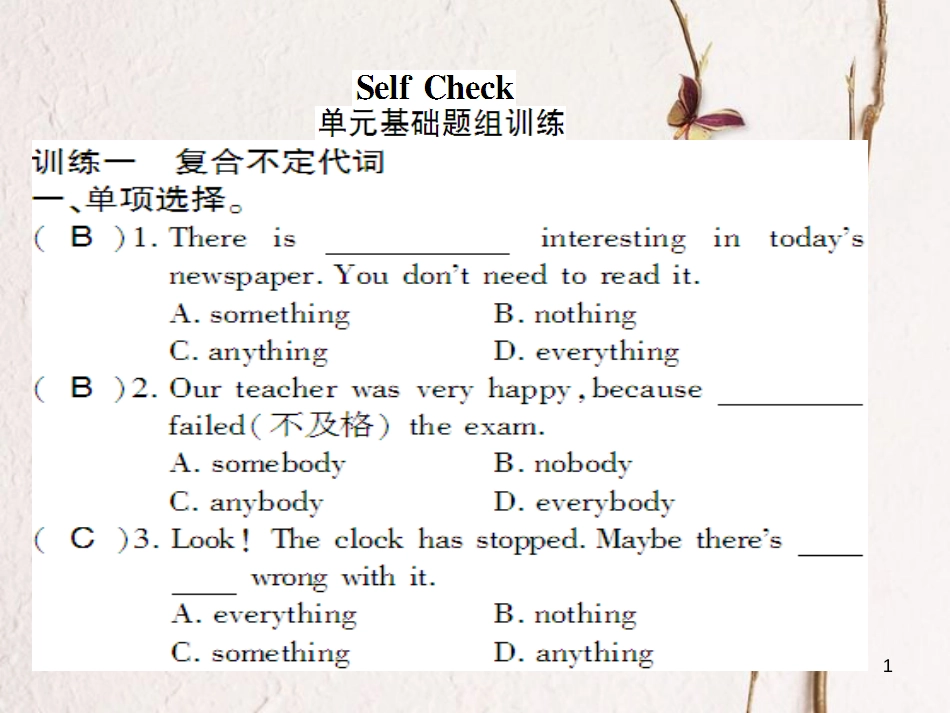 （通用版）八年级英语上册 Unit 1 Where did you go on vacation Self Check习题课件 （新版）人教新目标版_第1页