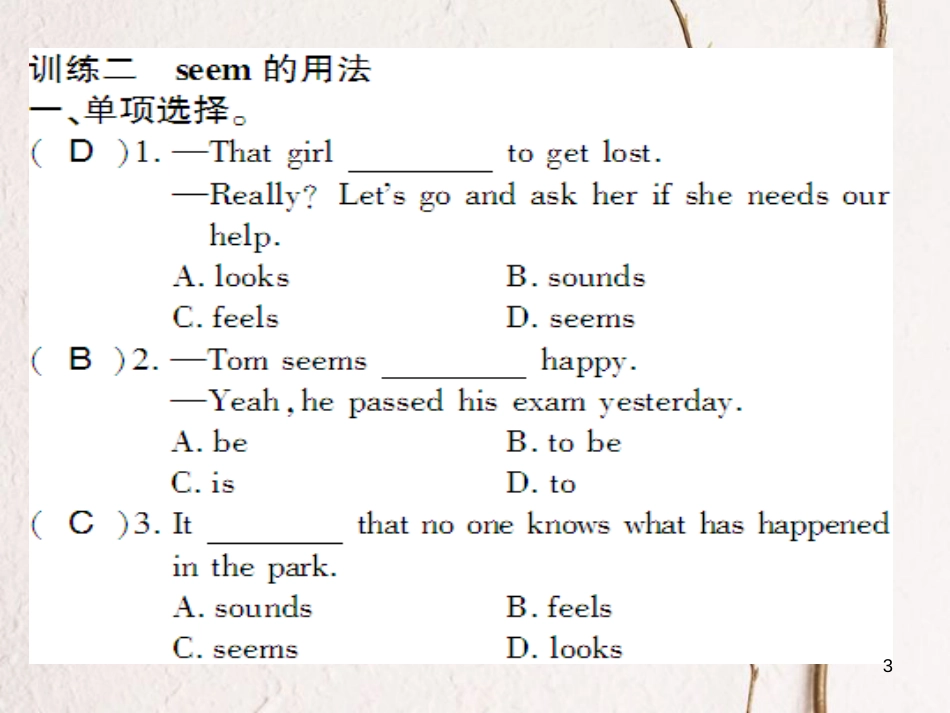 （通用版）八年级英语上册 Unit 1 Where did you go on vacation Self Check习题课件 （新版）人教新目标版_第3页