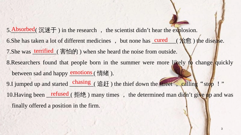 2019版高考英语一轮复习 第一部分 Module 5 Cloning课件 外研版选修6_第3页