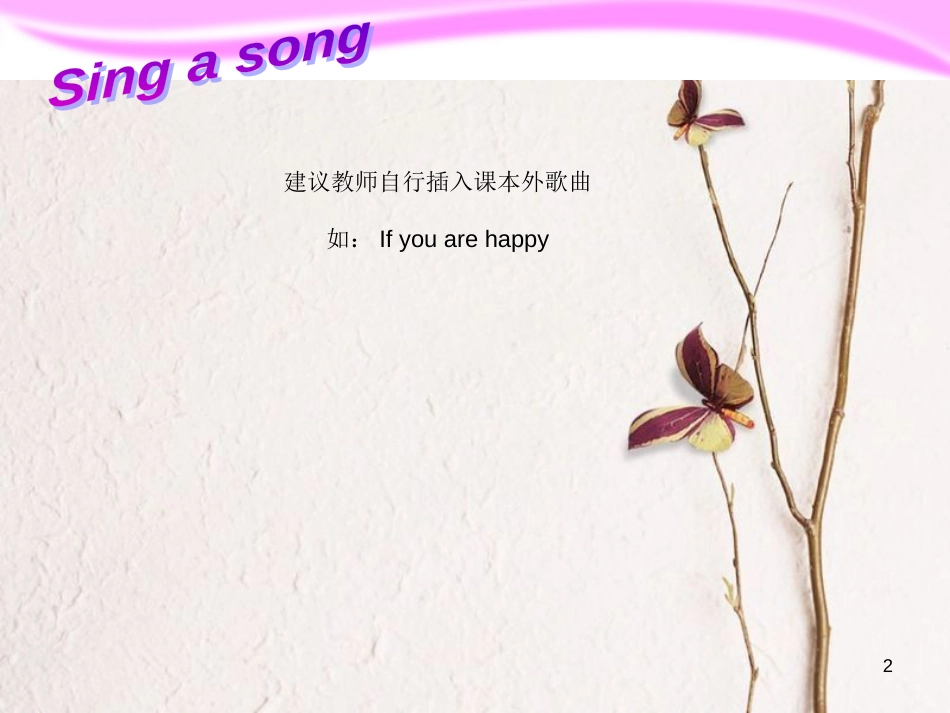 四年级英语上册 Module 1 Getting to know you（Revision）课件2 牛津上海版_第2页