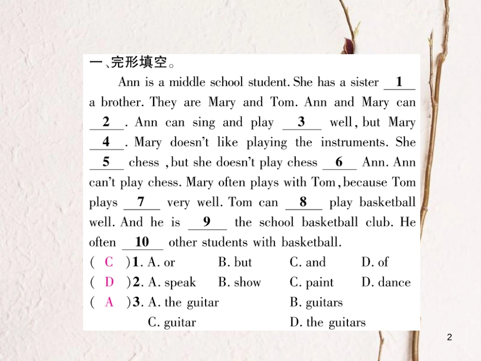 （遵义专版）七年级英语下册 双休作业（一）课件 （新版）人教新目标版_第2页