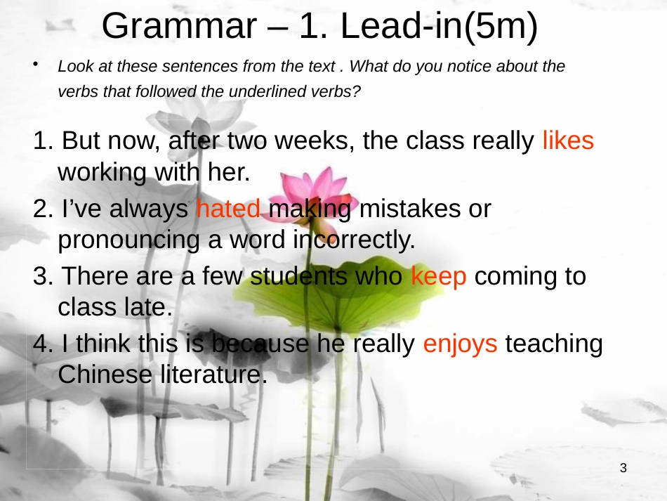 高中英语 Module 2 My New Teachers Grammar课件2 外研版必修1_第3页