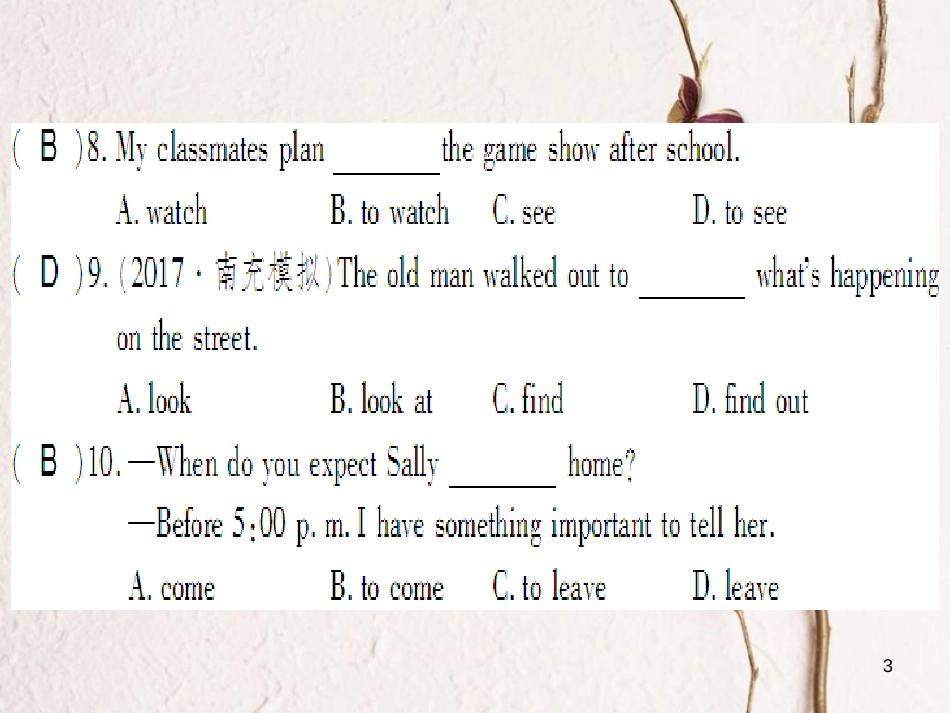 （通用版）八年级英语上册 Unit 5 Do you want to watch a game show（第1课时）习题课件 （新版）人教新目标版_第3页