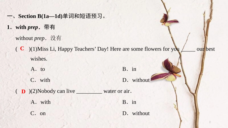 八年级英语上册 Unit 5 Do you want to watch a game show Part 4 Section B（课前）课件 （新版）人教新目标版_第2页