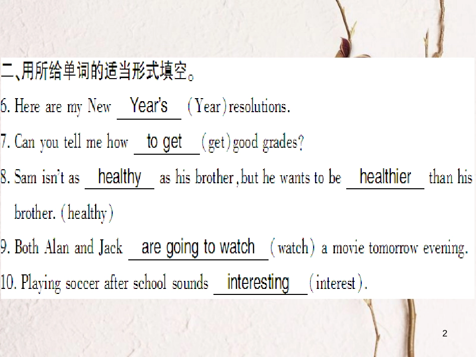 （通用版）八年级英语上册 Unit 6 I’m going to study computer science（第3课时）习题课件 （新版）人教新目标版_第2页
