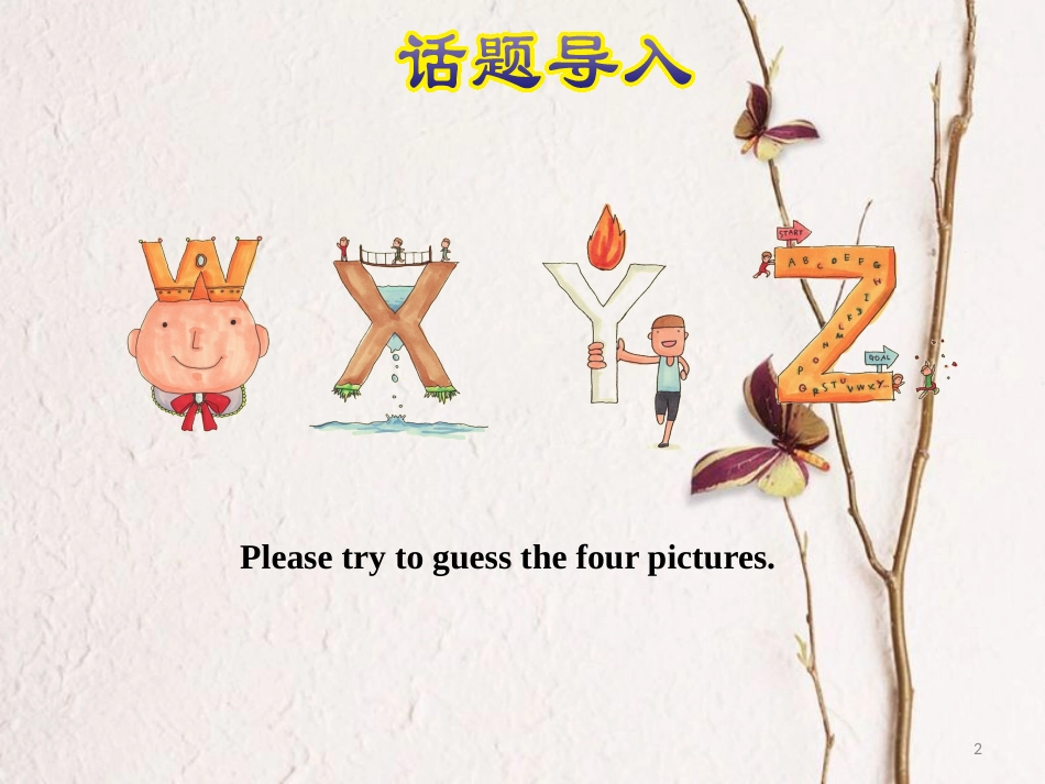 三年级英语上册 Unit 2 Friends and Colours Lesson 12 More Letters课件 冀教版（三起）_第2页