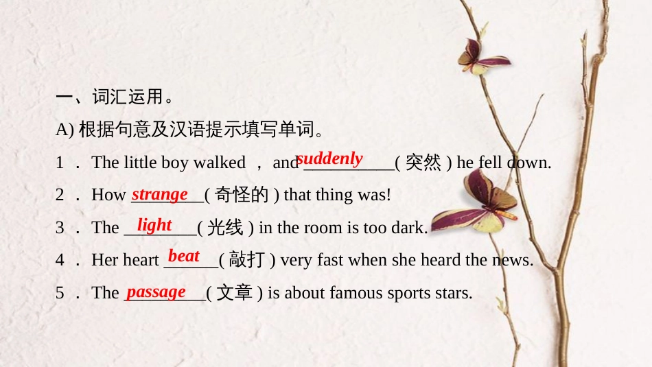 八年级英语下册 Unit 5 What were you doing when the rainstorm came Self Check习题课件 （新版）人教新目标版_第3页