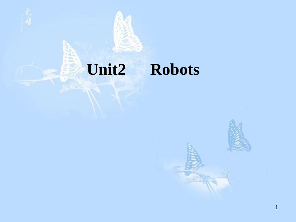 高中英语 Unit 2 Robots课件 新人教版选修7_第1页