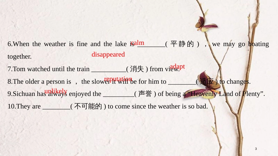 2019版高考英语一轮复习 第一部分 Module 6 A Trip Along the Three Gorges课件 外研版必修4(1)_第3页