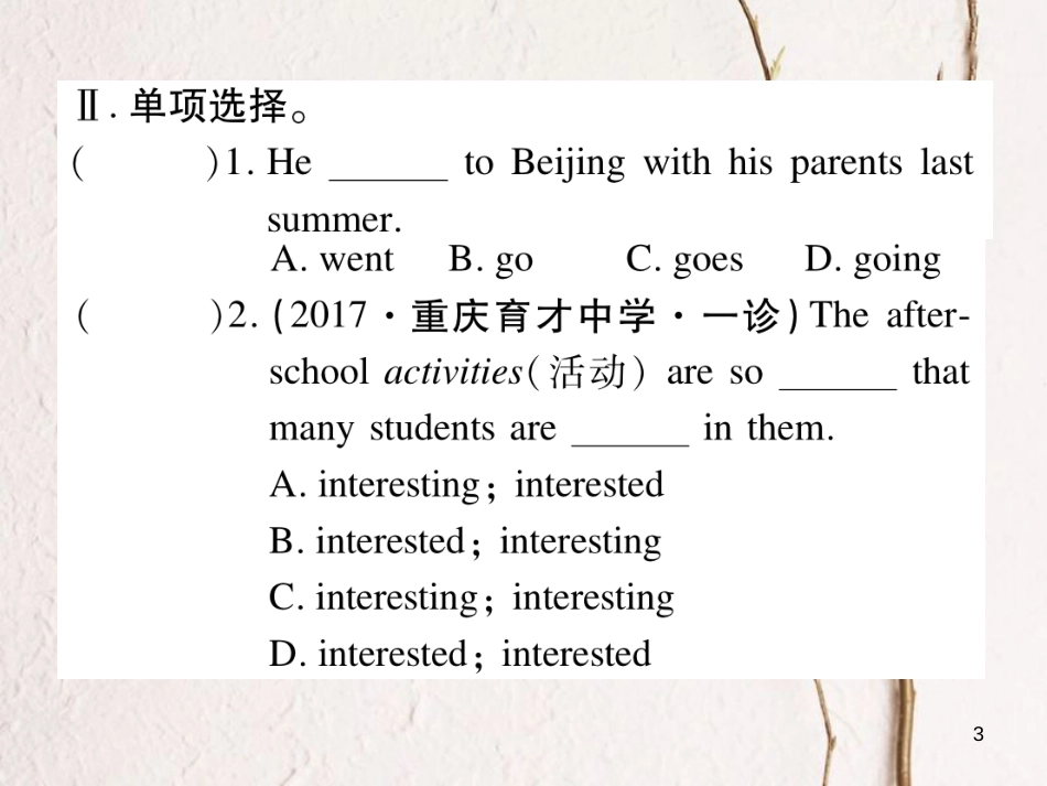 七年级英语下册 Unit 11 How was your school trip（第5课时）习题课件 （新版）人教新目标版_第3页