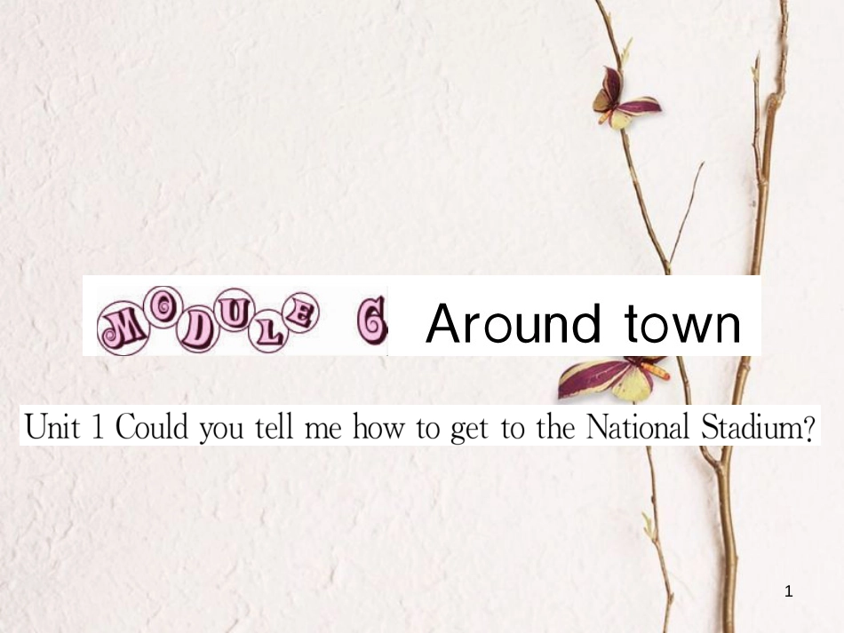 七年级英语下册 Module 6 Around town Unit 1 Could you tell me how to get to the National Stadium作业课件 （新版）外研版_第1页