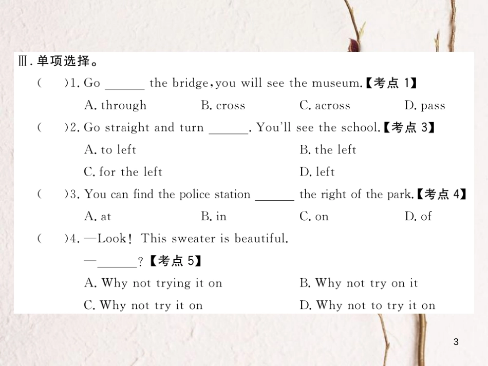 七年级英语下册 Module 6 Around town Unit 1 Could you tell me how to get to the National Stadium作业课件 （新版）外研版_第3页