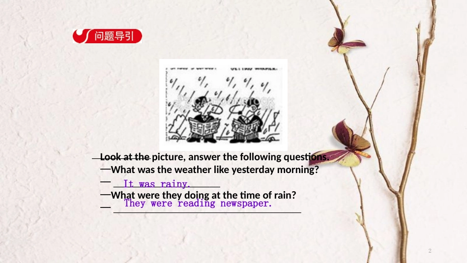 八年级英语下册 Unit 5 What were you doing when Section A（1a-2c）导学课件 （新版）人教新目标版_第2页