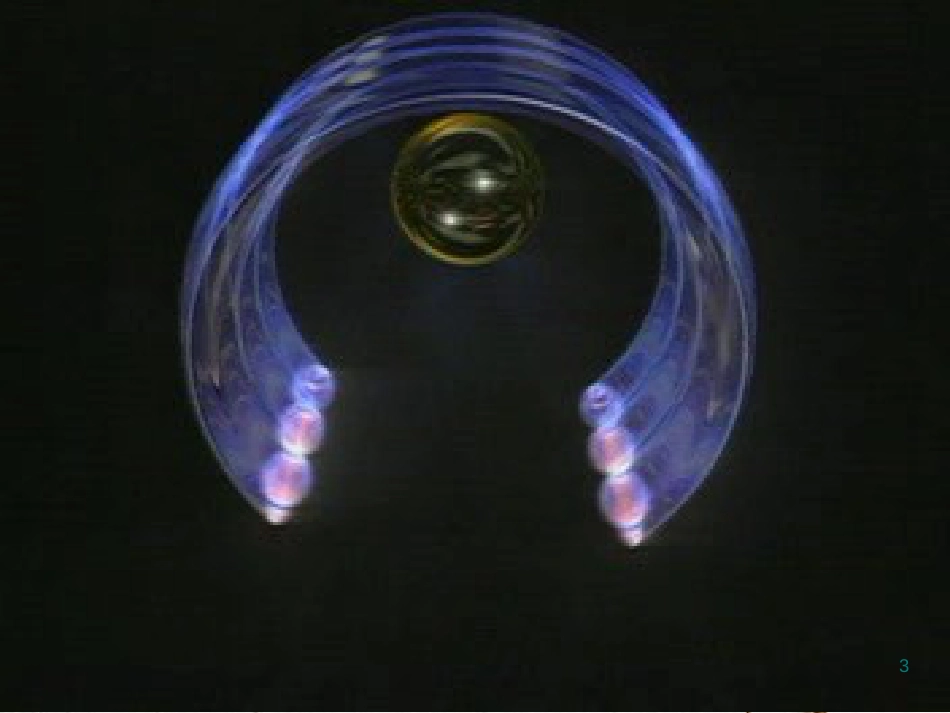 八年级物理上册 3.3《光的直线传播》课件2 （新版）苏科版_第3页