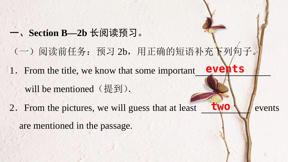 八年级英语下册 Unit 5 What were you doing when the rainstorm came Part 4 Section B（课前）课件 （新版）人教新目标版_第2页