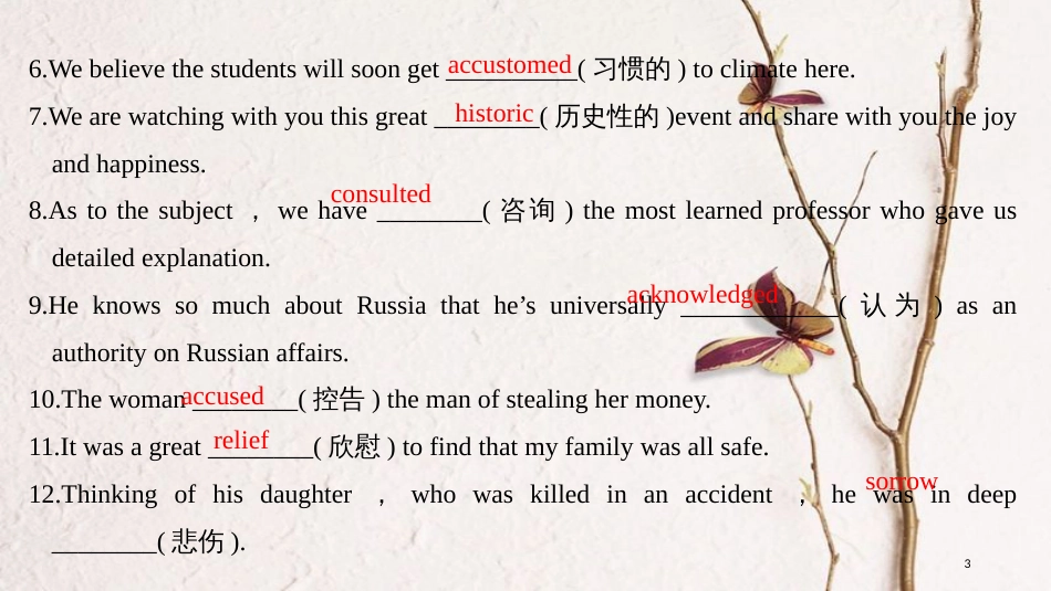 2019版高考英语一轮复习 第一部分 Module 5 The Conquest of the Universe课件 外研版选修8_第3页