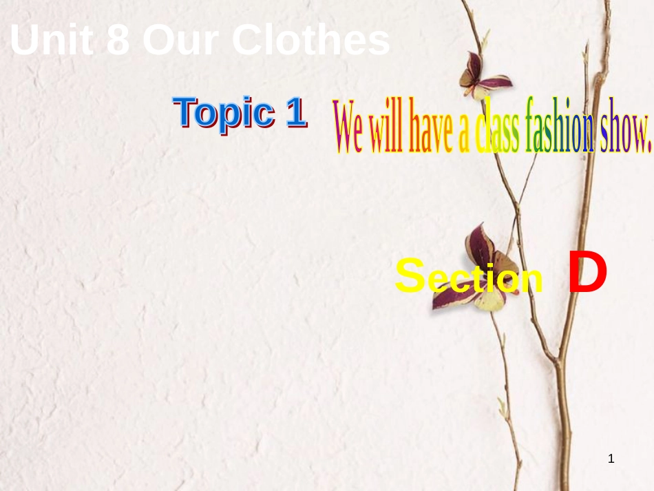 广东省清远市佛冈县龙山镇八年级英语下册 Unit 8 Our Clothes Topic 1 We will have a class fashion show Section D课件 （新版）仁爱版_第1页