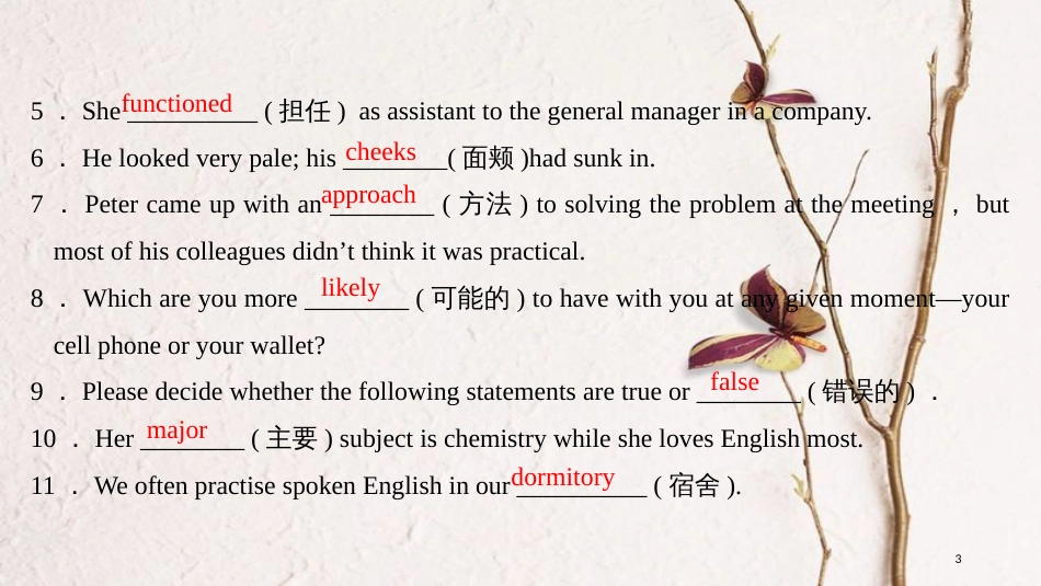 （全国版）2019版高考英语一轮复习 第一部分 Unit 4 Body language课件 新人教版必修4_第3页