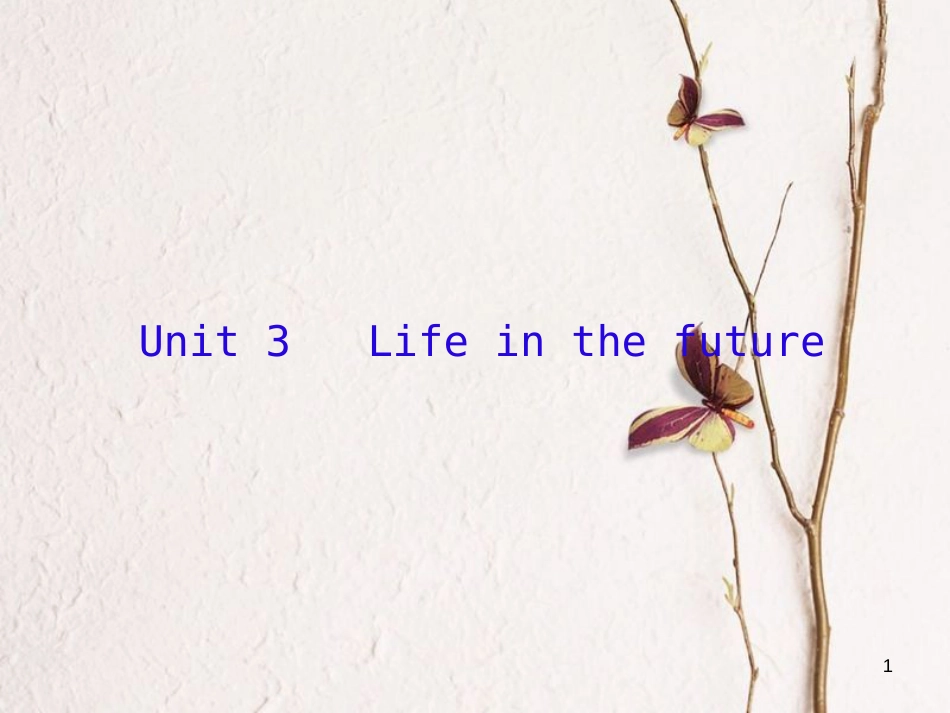 （新课标）高三英语一轮复习 Unit 3 Life in the future课件 新人教版必修5_第1页