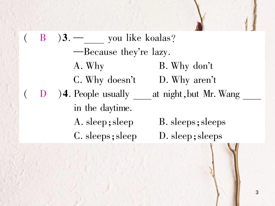 （安徽专版）七年级英语下册 Unit 5 Why do you like pandas（第2课时）语法专练（Grammar Focus-3c）习题课件 （新版）人教新目标版_第3页