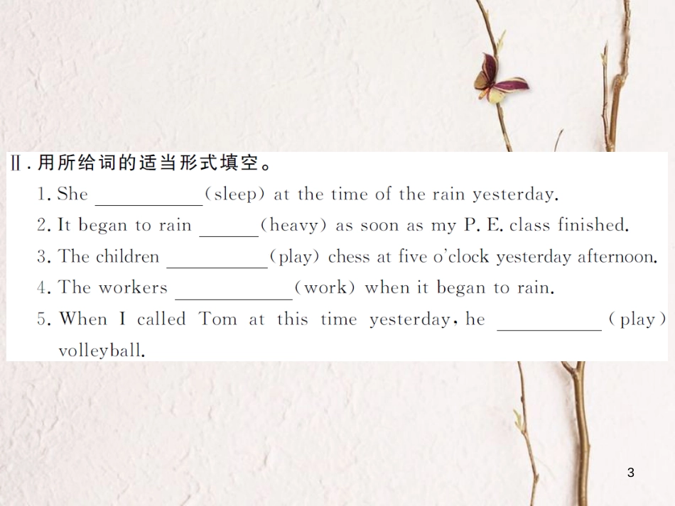 (山西专版)八年级英语下册 Unit 5 What were you doing when the rainstorm came(第1课时)作业课件 (新版)人教新目标版_第3页