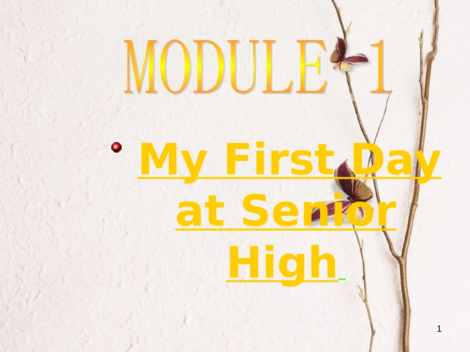 高中英语 Module 1 My First Day at Senior High Introduction and Reading课件 外研版必修1_第1页