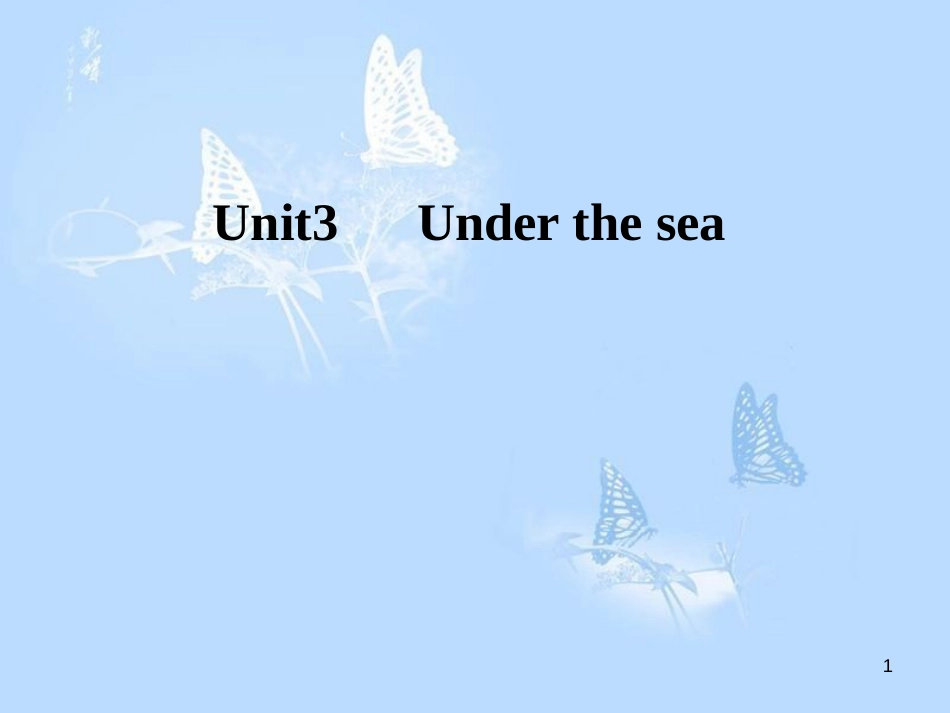 高中英语 Unit 3 Under the sea课件 新人教版选修7_第1页