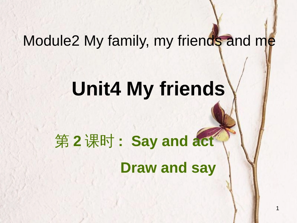 三年级英语上册 Unit 4 My friends（第2课时）课件 牛津上海版_第1页