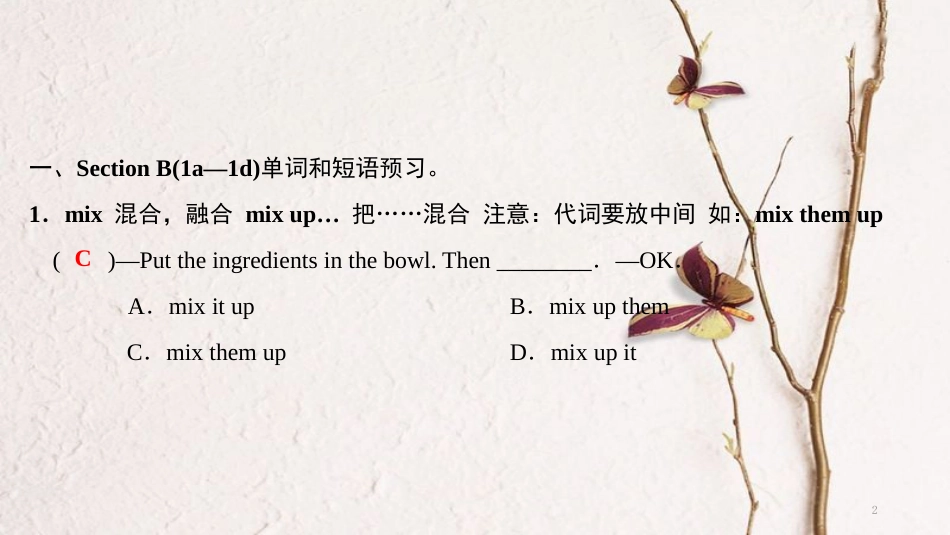 八年级英语上册 Unit 8 How do you make a banana milk shake Part 4 Section B（课前）课件 （新版）人教新目标版_第2页